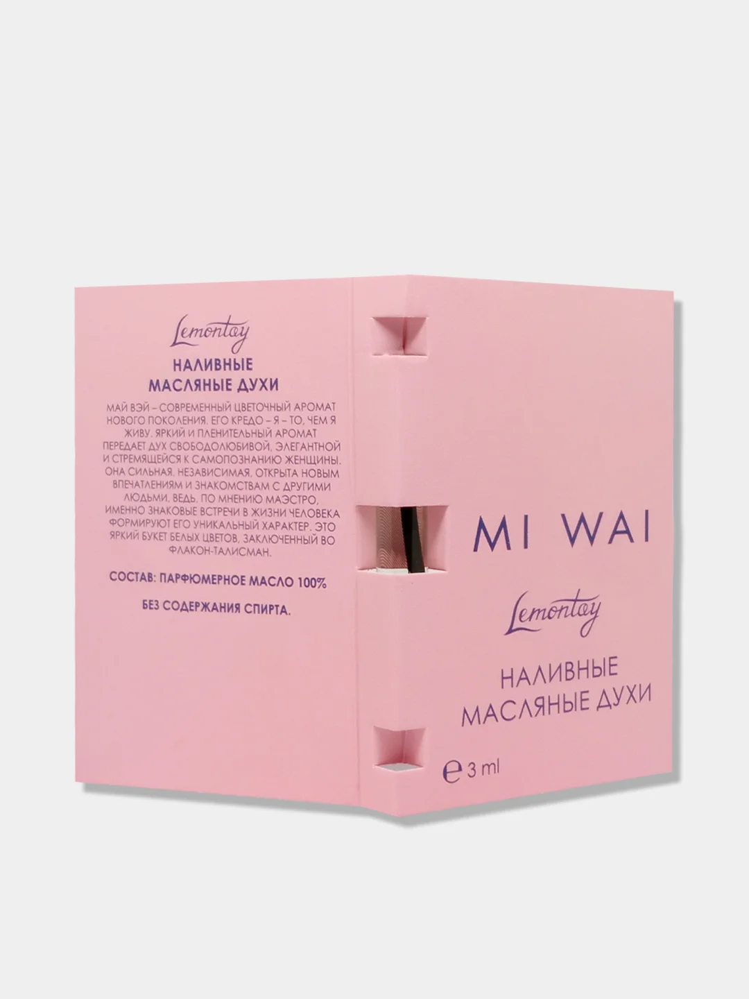 Lemontay масляные духи женские №504 : mi wai, ми вэй, 3 мл