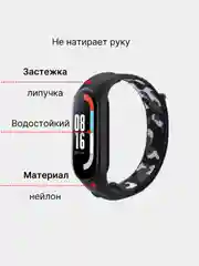 Бирюзовый нейлоновый ремешок для Xiaomi Mi Band (бэнд) 3, 4, 5, 6 камуфляж сяоми ми банд NFC