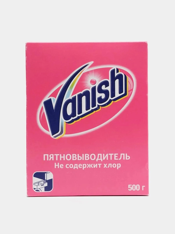 VANISH Пятновыводитель для тканей без хлора (порошкообразный), 500 г