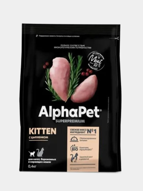 Сухой корм AlphaPet Superpremium, для котят, беременных и кормящих кошек, цыпленок, 0,4 кг