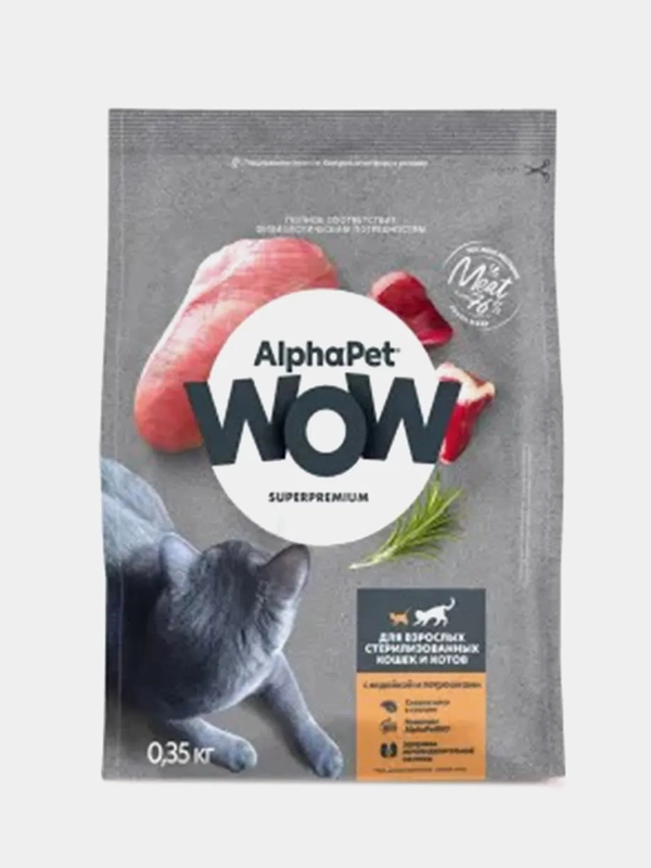 Сухой корм AlphaPet WOW, для стерилизованных кошек и котов, с индейкой и потрошками, 350 г