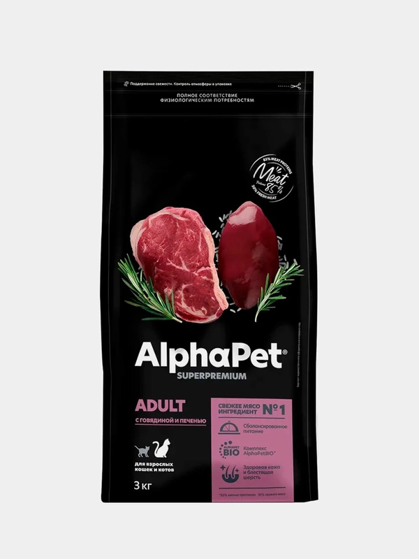 Сухой корм для взрослых кошек AlphaPet Superpremium с говядиной и печенью, 3 кг