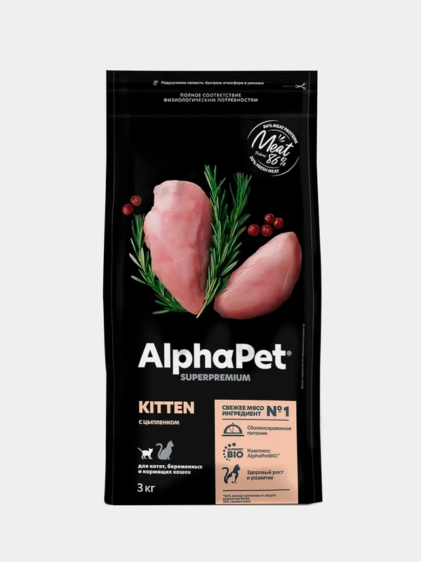 Сухой корм AlphaPet Superpremium с цыпленком для котят, 3 кг