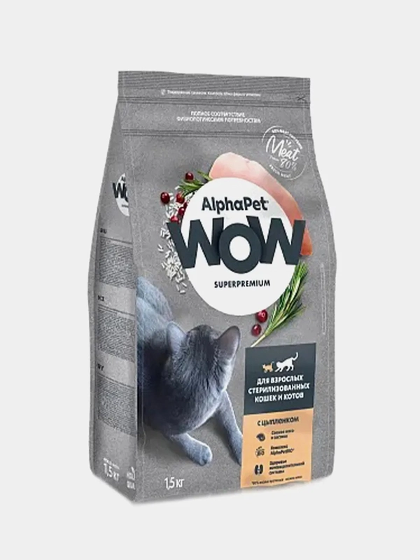 Сухой корм AlphaPet Superpremium, для стерилизованных кошек, c цыпленком, 1,5 кг