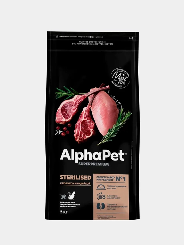 Сухой корм AlphaPet Superpremium, для стерилизованных кошек, с ягненком и индейкой, 3 кг
