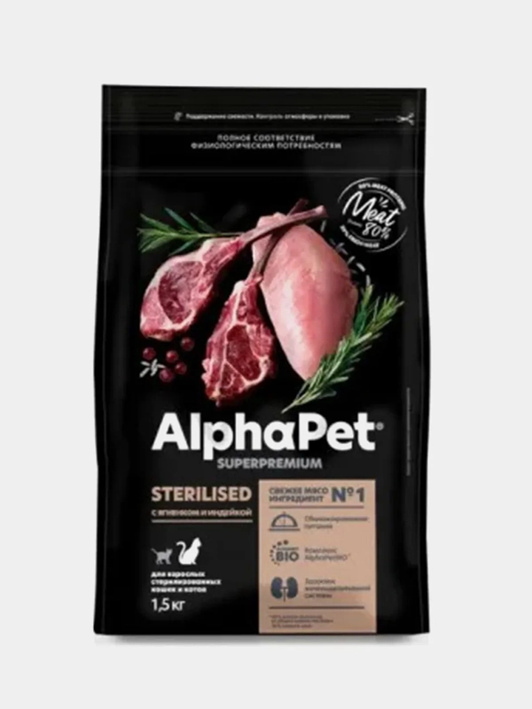 Сухой корм AlphaPet Superpremium с ягненком и индейкой для стерилизованных, 1,5 кг