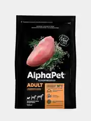 Сухой корм AlphaPet, для взрослых собак мелких пород, с индейкой и рисом, 0,5 кг