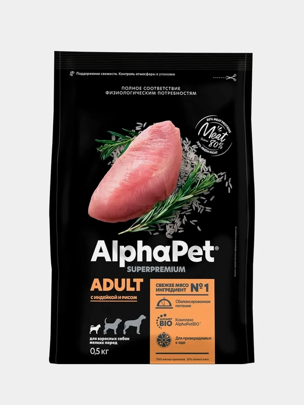 Сухой корм AlphaPet, для взрослых собак мелких пород, с индейкой и рисом, 0,5 кг