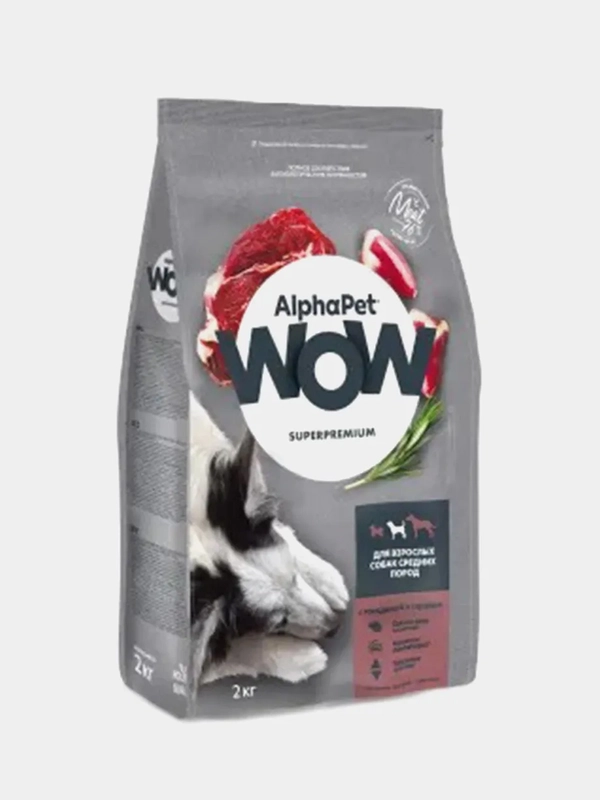 Сухой корм AlphaPet WOW, для взрослых собак средних пород, с говядиной и сердцем, 2 кг