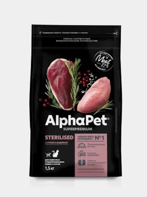Сухой корм AlphaPet Superpremium, для стерилизованных кошек, с уткой и индейкой, 1,5 кг