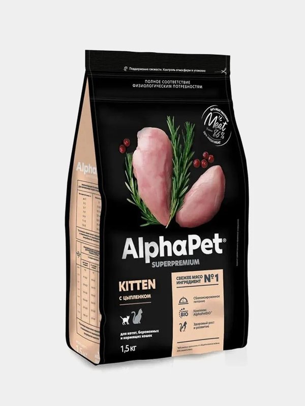Сухой корм AlphaPet, для котят, беременных и кормящих кошек, с цыпленком, 1,5 кг