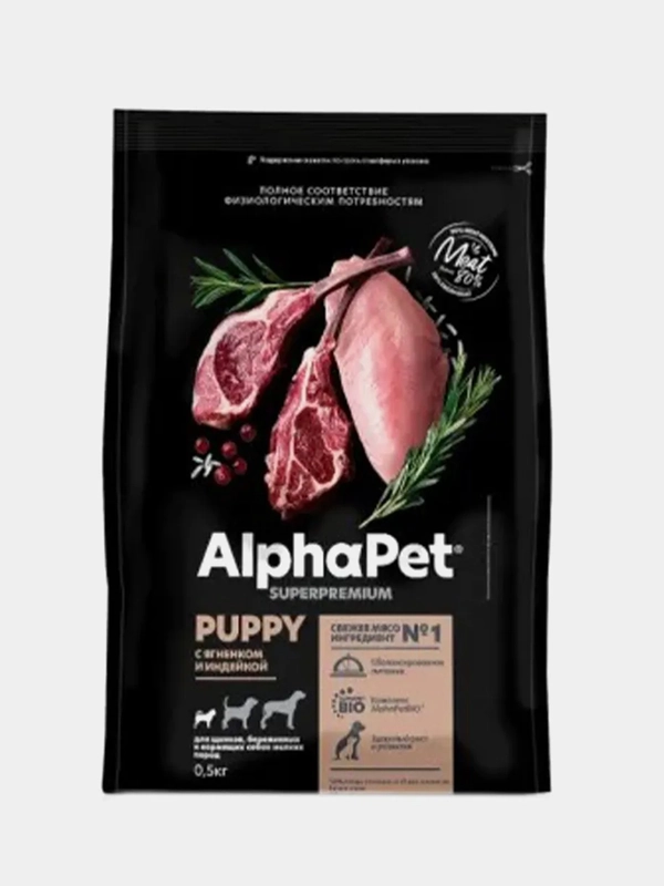 Сухой корм AlphaPet, для щенков, беременных собак мелких пород, ягненок и индейка, 0,5 кг