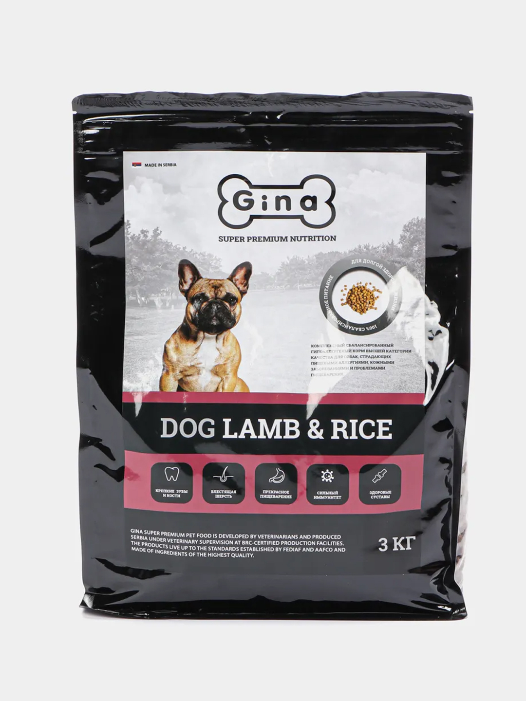 Lamb корм. Корм Lamb для собак. Dog Lamb & Rice. Happy Dog Lamb and Rice hippoolergen. Корм для собак Gina Elite (1 кг) Puppy Lamb & Rice.