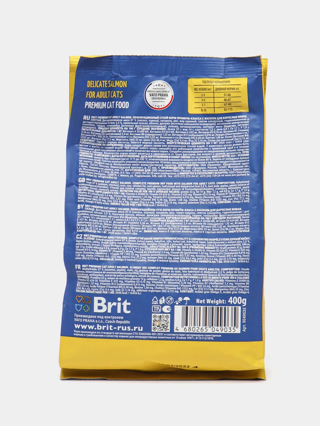 Корм Brit Premium Adult Salmon для кошек, с лососем, 400 г