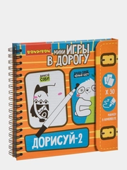 Учимся рисовать. Тренажер по рисованию. Компактные развивающие игры в дорогу Bondibon