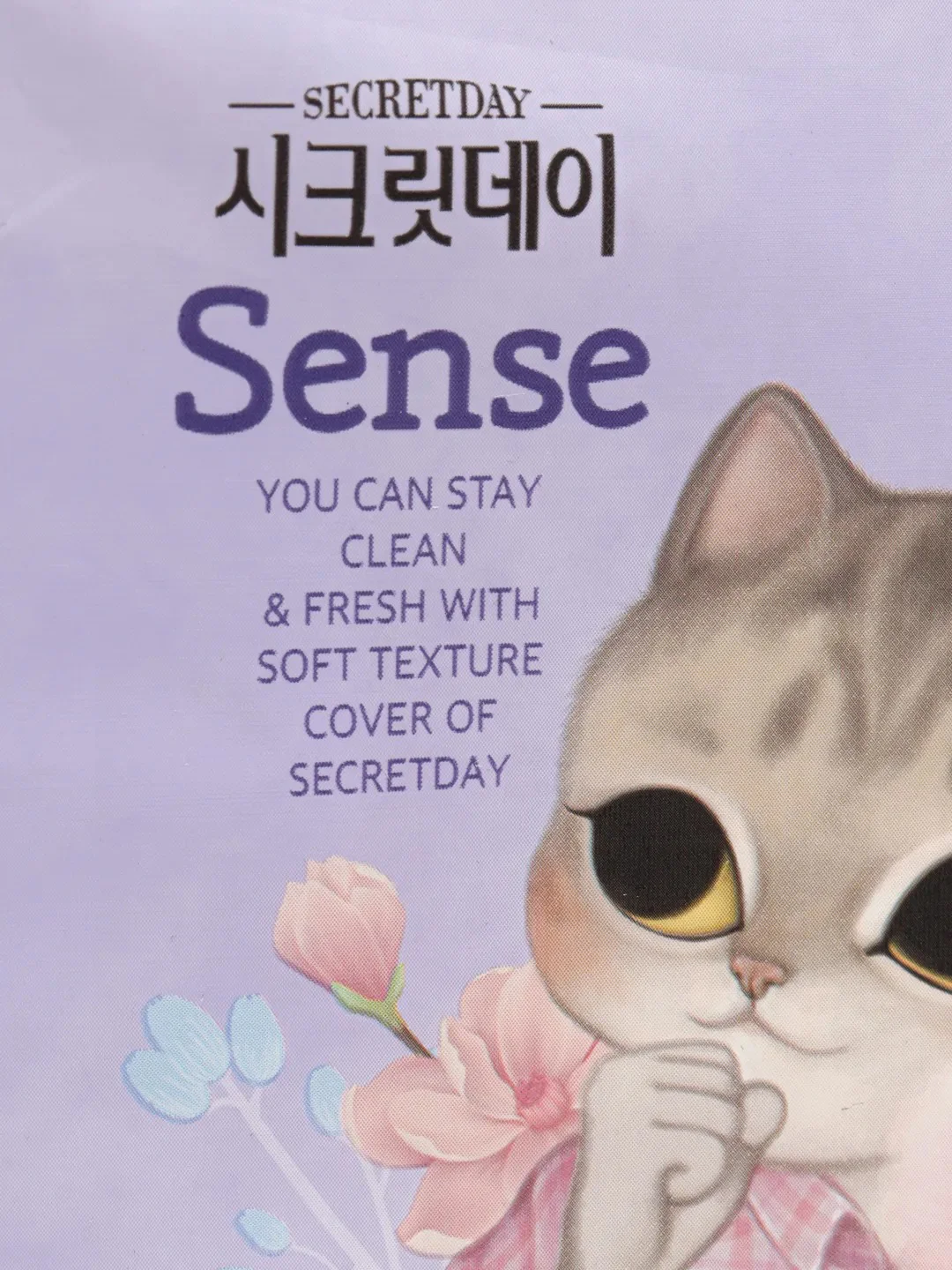 Ультратонкие дышащие прокладки Secretday Sense Large, 14 шт