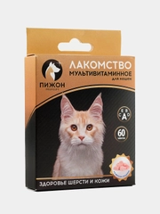 Лакомство для кошек "Пижон. Здоровье кожи и шерсти" со вкусом индейки