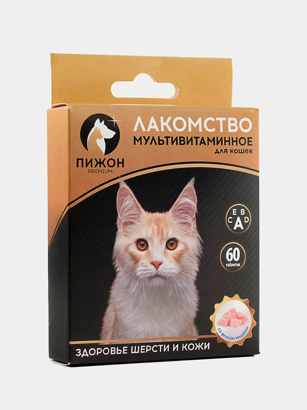 Лакомство для кошек "Пижон. Здоровье кожи и шерсти" со вкусом индейки
