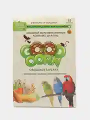 Прозрачный овощной мультивитаминный комплекс