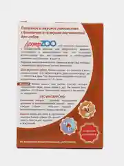 Мультивитаминное лакомство для собак "Доктор ZOO" со вкусом копченостей с биотином