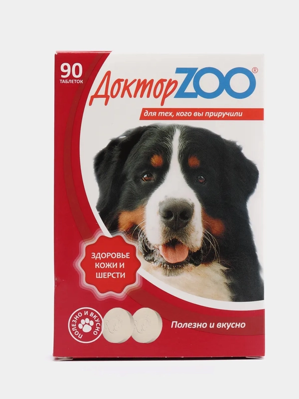 Мультивитаминное лакомство для собак Доктор ZOO "Здоровье шерсти и кожи", 90 таблеток