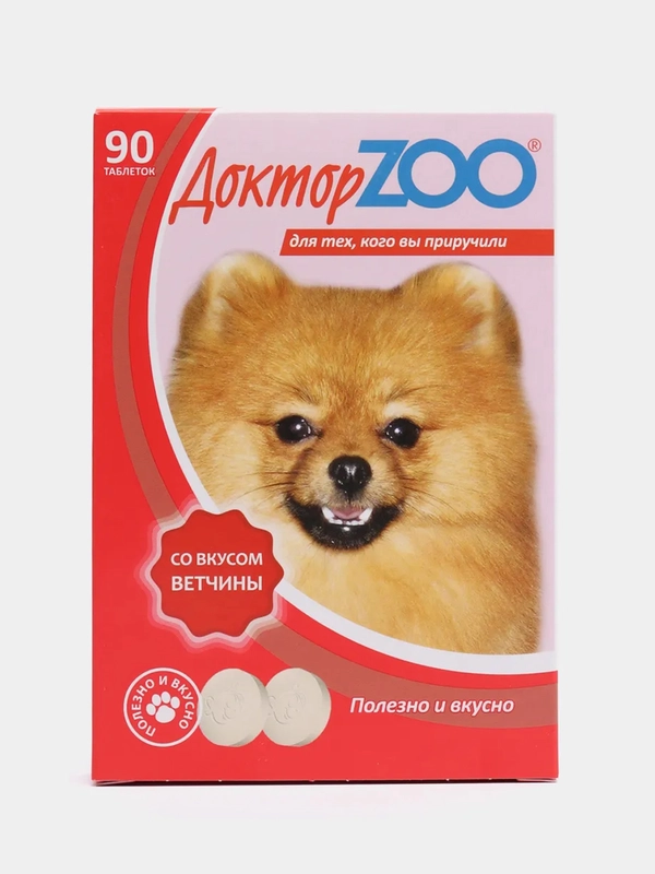 Мультивитаминное лакомство для собак Доктор ZOO, ветчина и биотин, 90 таблеток