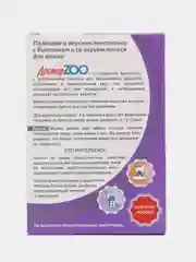 Доктор ZOO / Мультивитаминное лакомство для кошек Лосось с биотином, 90 таб