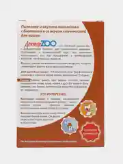 Лакомство мультивитаминное для кошек "Доктор ZOO", копчености с биотином, 90 таблеток