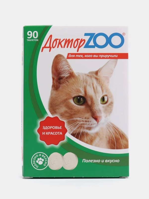 Мультивитаминное лакомство для кошек Доктор ZOO "Здоровье и красота с карнитином", 90 таб