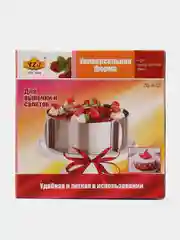 Белый разъемная форма для выпечки и сборки торта, раздвижная, 16-30 см. 8,5см высота