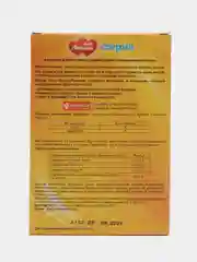 Витамины для кастрированных котов и кошек Multi Лакомки с таурином и селеном, 70 таблеток