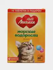 Витамины для пищеварения и иммунитета кошек Multi Лакомки, 70 таблеток
