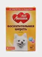 Витамины для собак Multi Лакомки Восхитительная шерсть с таурином и селеном, 100 таблеток