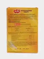 Витамины для собак Multi Лакомки Восхитительная шерсть с таурином и селеном, 100 таблеток