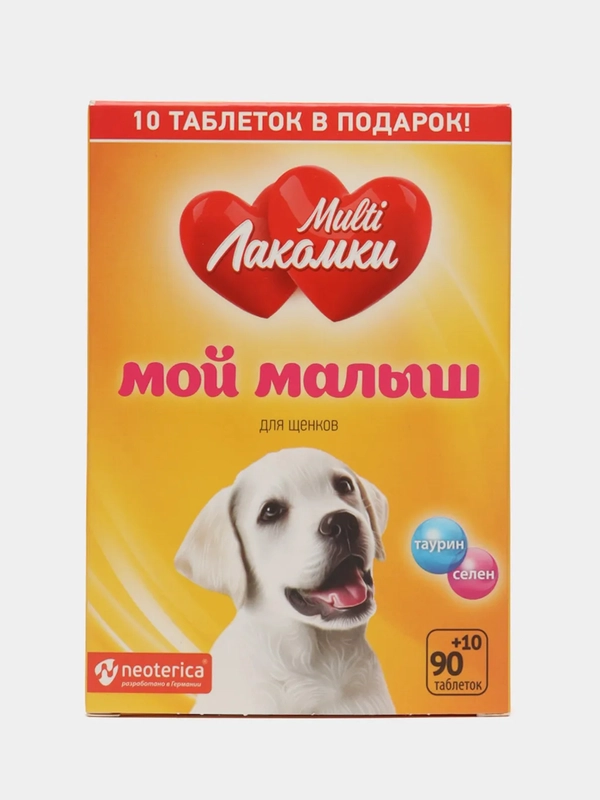 Витамины для роста и развития щенков Multi Лакомки с таурином и селеном, 100 таблеток
