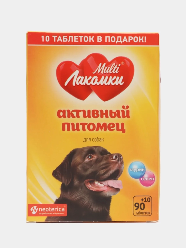 Витамины для активных собак "Multi Лакомки" с таурином и селеном, 100 таблеток