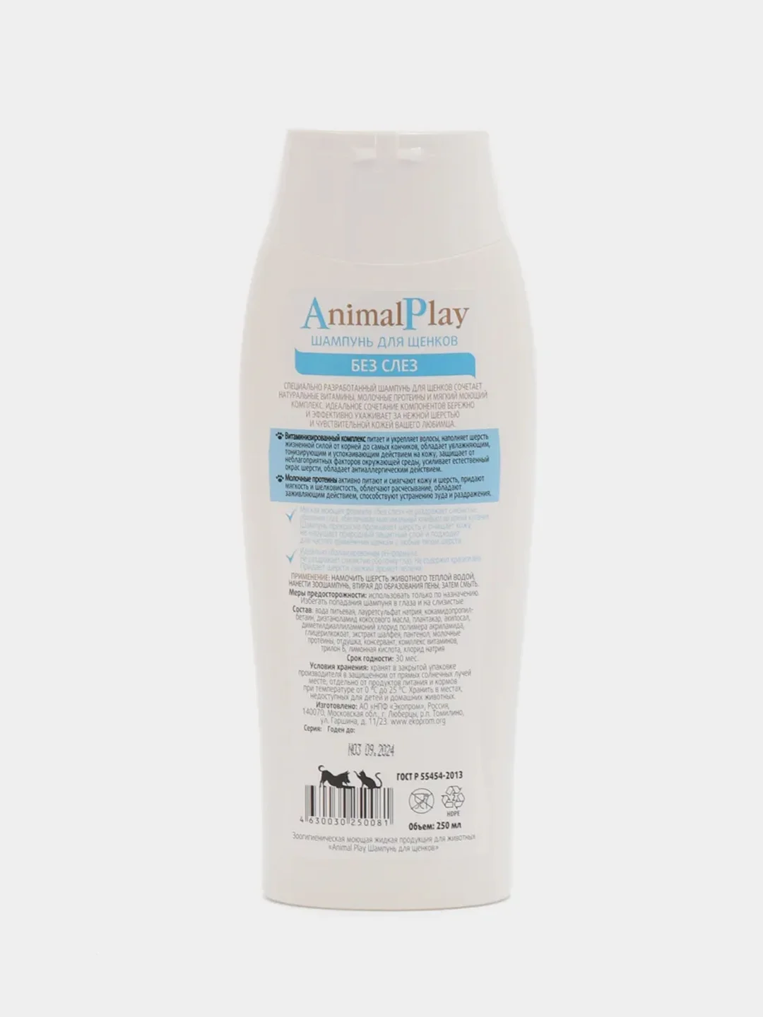 Шампунь для щенков Animal Play "Без слез", 250 мл