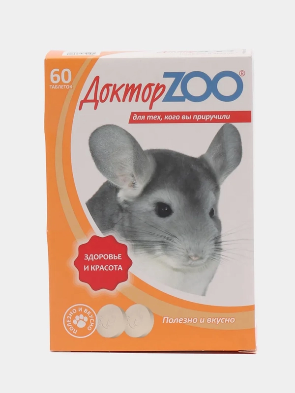 Мультивитаминное лакомство Доктор Zoo для шиншилл, 60 таблеток