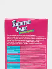 Пятновыводитель "Умка", для детского белья, 300 г