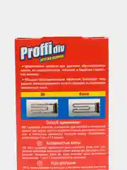 Средство для удаления накипи Proffidiv, 400 г