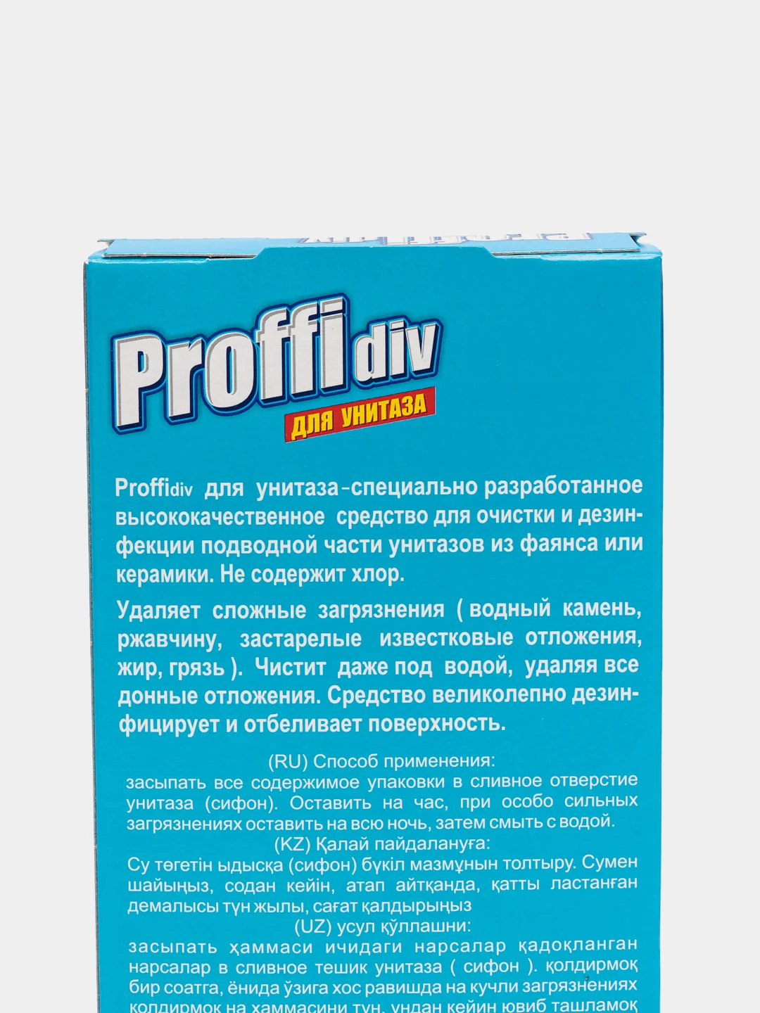 Средство для очистки сантехники Proffidiv, для унитаза, 400 г
