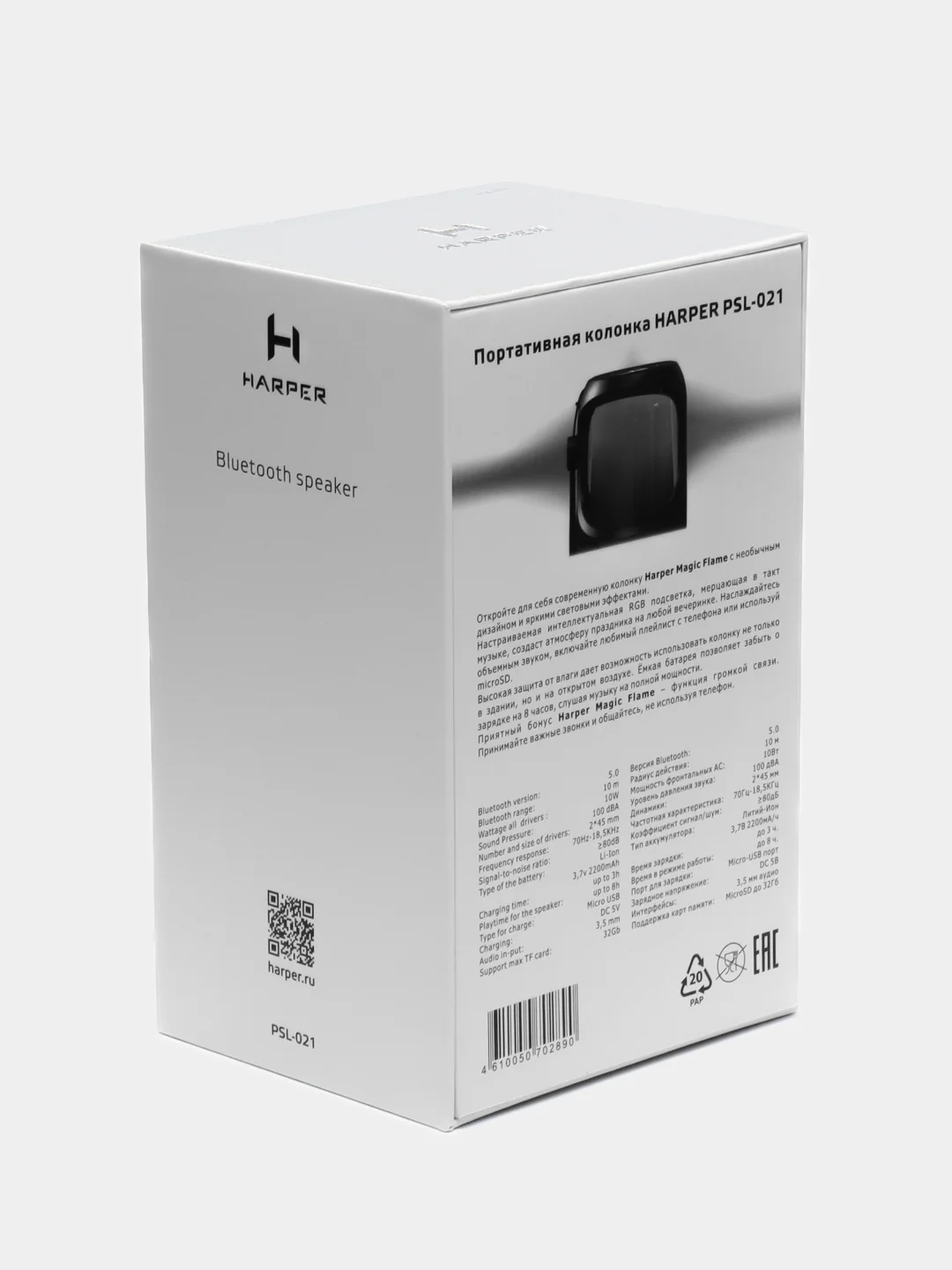 Портативная колонка Harper PSL-021, Bluetooth 5.0, 11 разных цветов, 10Вт, micro SD, AUX