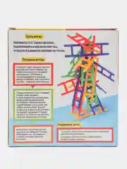 Настольная игра на равновесие "Вверх по лесенке", 24 лестницы