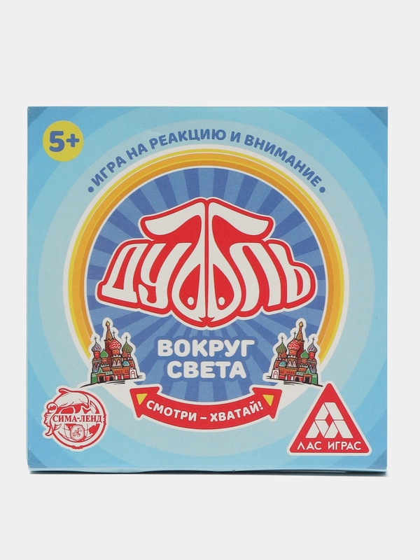 Настольная игра "Дуббль: вокруг света", 20 карт