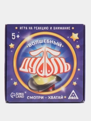 Настольная игра "Дуббль. Волшебный", на внимание и реакцию