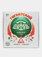 Настольная игра на реакцию и внимание "Гиганский Дуббль. Животный мир", 55 карт, 5+