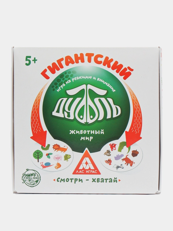 Настольная игра на реакцию и внимание "Гиганский Дуббль. Животный мир", 55 карт, 5+