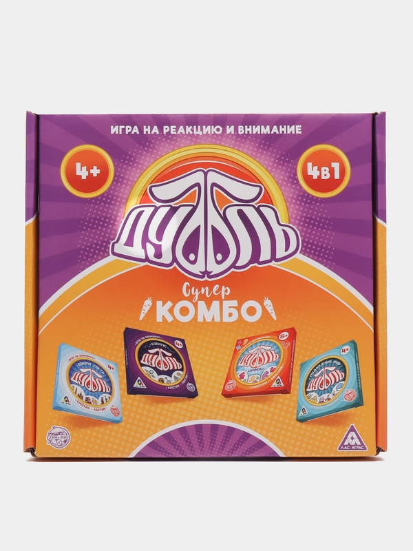 Настольная игра "Дуббль. Супер Комбо", на реакцию и внимание, 4+