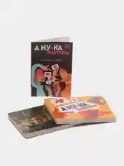 Алкогольная карточная игра А ну-ка повтори!, 50 карт, 18+