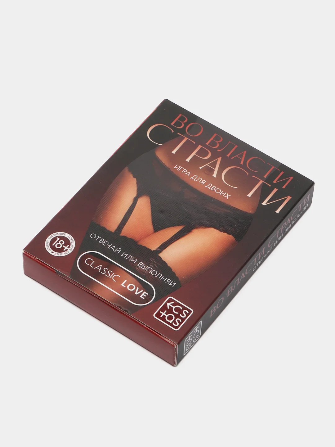 Игра для двоих "Во власти страсти. Отвечай или выполняй", 50 карт, 18+